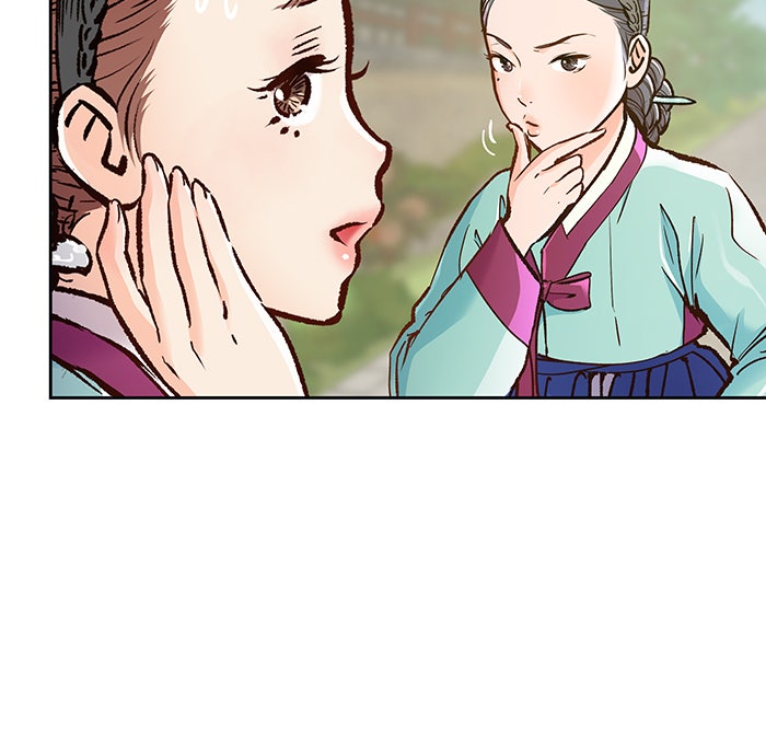นางในหัวใจแกร่ง [The Red Sleeve] - หน้า 63