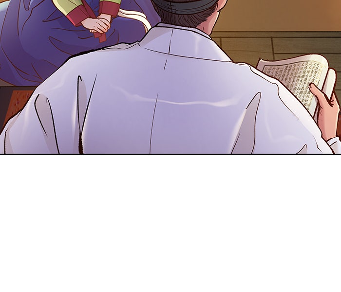 นางในหัวใจแกร่ง [The Red Sleeve] - หน้า 76