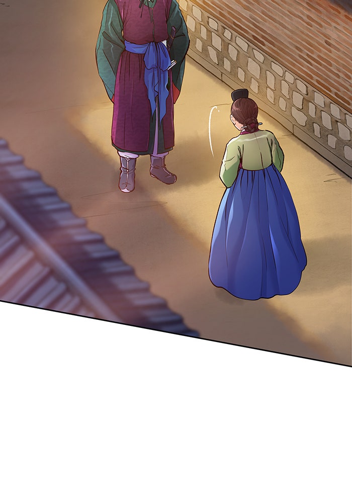 นางในหัวใจแกร่ง [The Red Sleeve] - หน้า 77