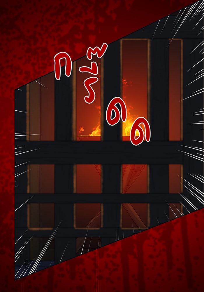 นางในหัวใจแกร่ง [The Red Sleeve] - หน้า 65