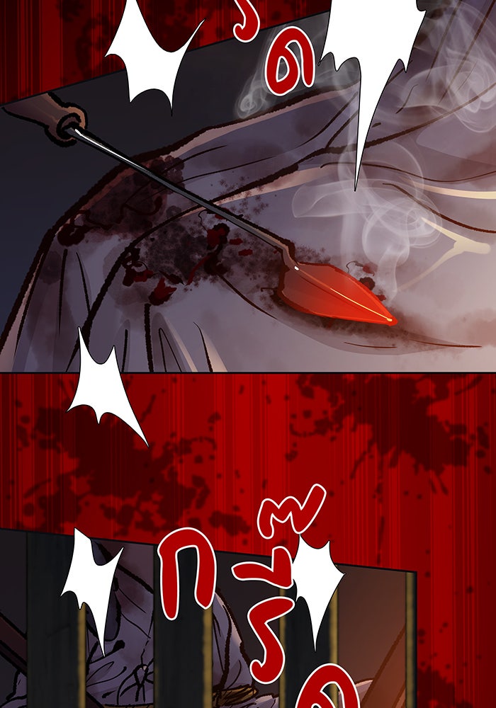 นางในหัวใจแกร่ง [The Red Sleeve] - หน้า 67