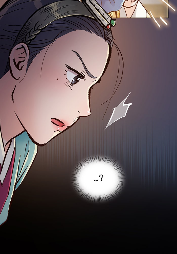 นางในหัวใจแกร่ง [The Red Sleeve] - หน้า 16