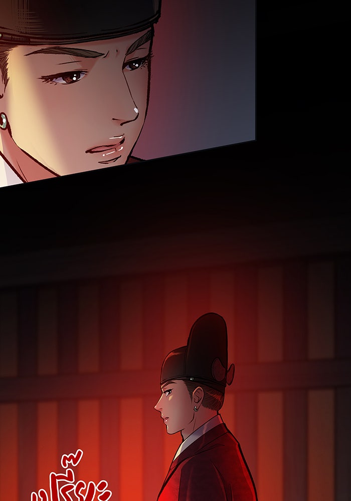 นางในหัวใจแกร่ง [The Red Sleeve] - หน้า 20
