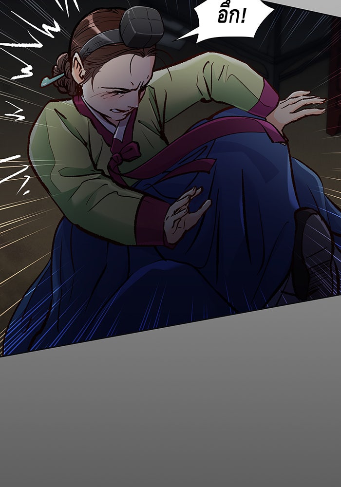 นางในหัวใจแกร่ง [The Red Sleeve] - หน้า 54
