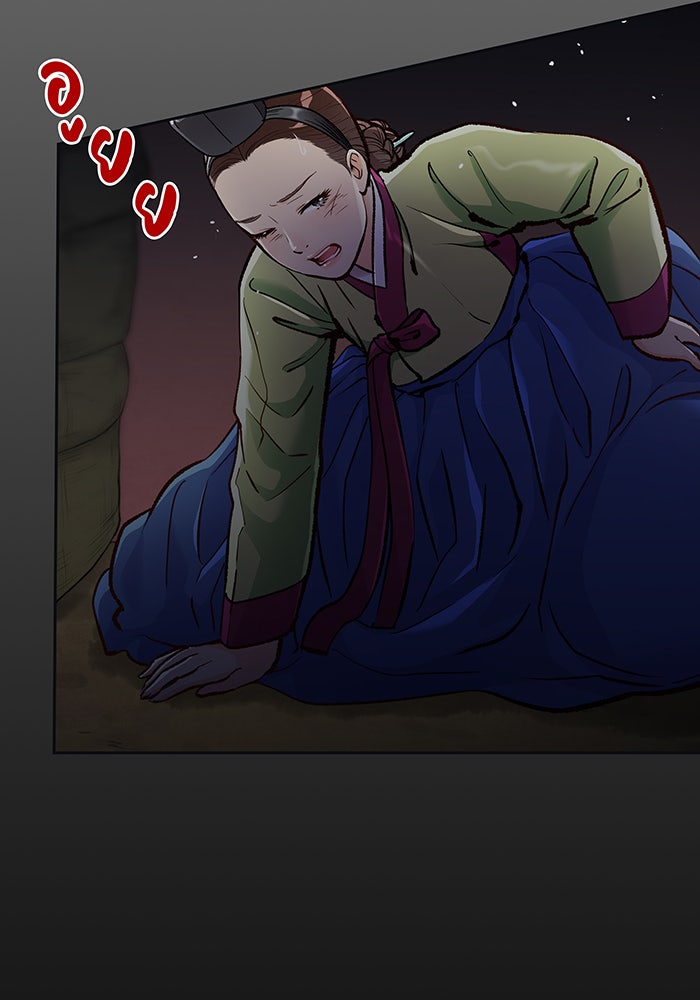 นางในหัวใจแกร่ง [The Red Sleeve] - หน้า 55