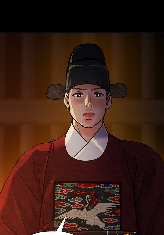 นางในหัวใจแกร่ง [The Red Sleeve] - หน้า 7