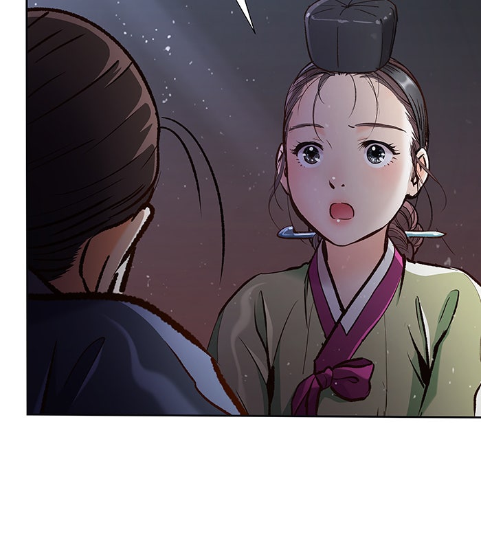 นางในหัวใจแกร่ง [The Red Sleeve] - หน้า 58
