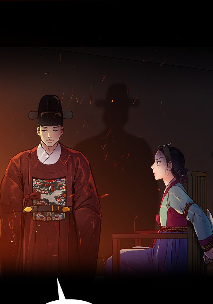 นางในหัวใจแกร่ง [The Red Sleeve] - หน้า 45