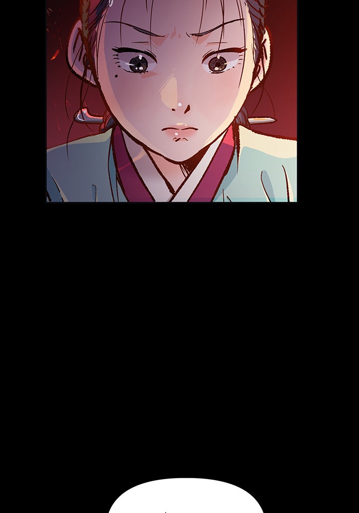นางในหัวใจแกร่ง [The Red Sleeve] - หน้า 49