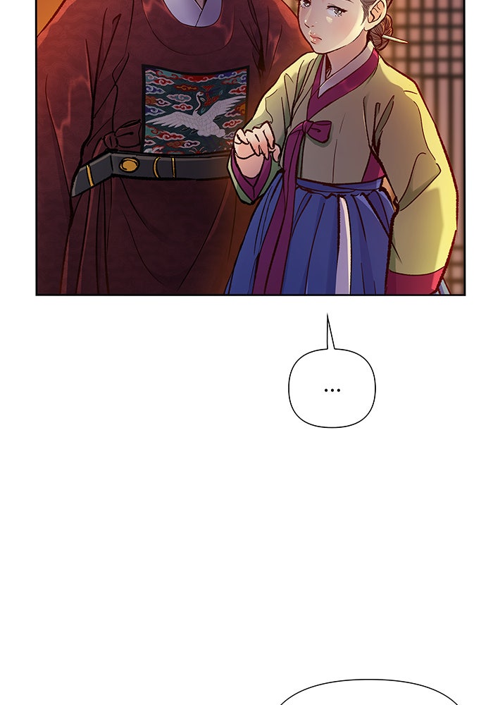 นางในหัวใจแกร่ง [The Red Sleeve] - หน้า 36