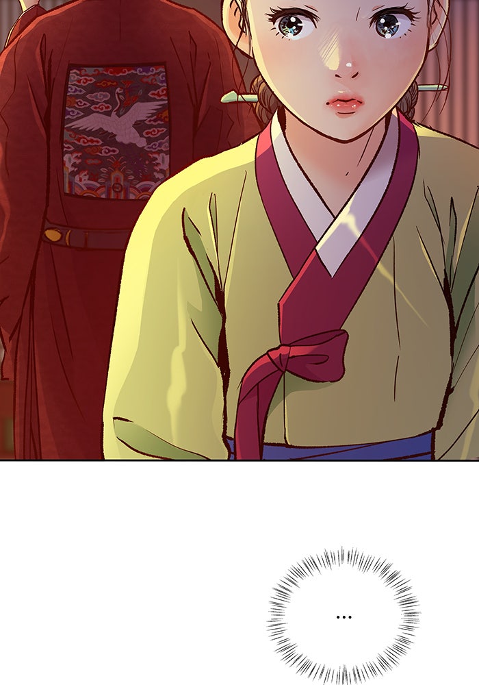 นางในหัวใจแกร่ง [The Red Sleeve] - หน้า 46