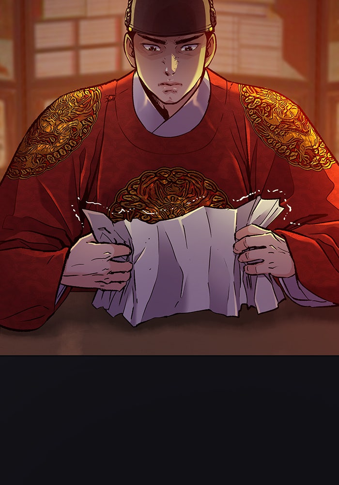 นางในหัวใจแกร่ง [The Red Sleeve] - หน้า 95