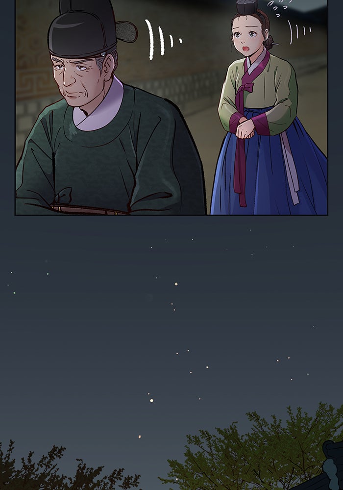 นางในหัวใจแกร่ง [The Red Sleeve] - หน้า 5