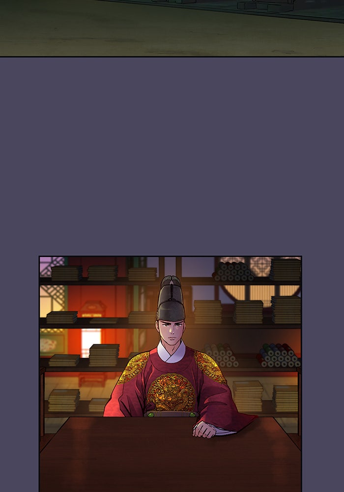 นางในหัวใจแกร่ง [The Red Sleeve] - หน้า 34