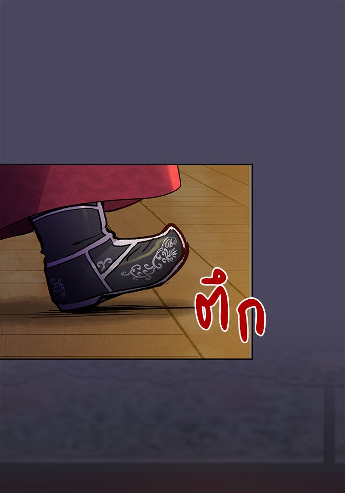 นางในหัวใจแกร่ง [The Red Sleeve] - หน้า 22