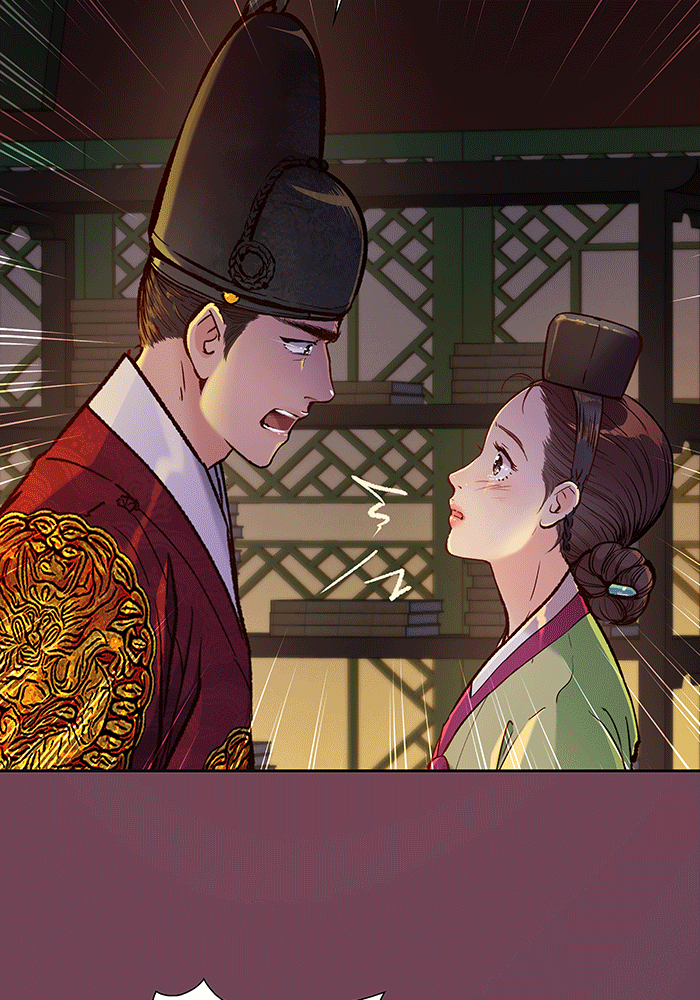 นางในหัวใจแกร่ง [The Red Sleeve] - หน้า 35