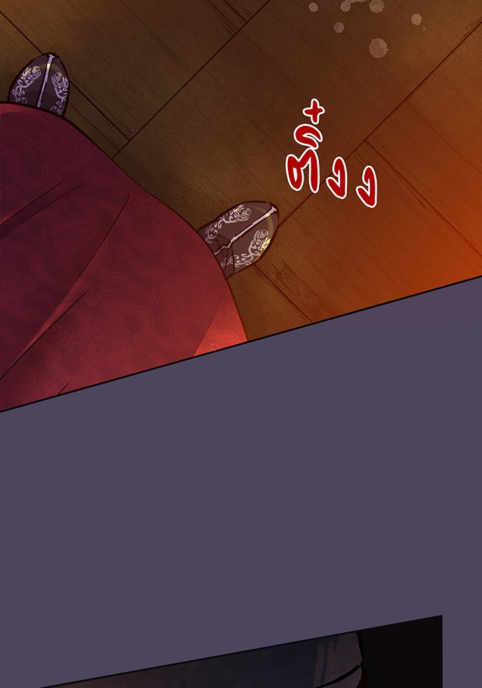 นางในหัวใจแกร่ง [The Red Sleeve] - หน้า 90