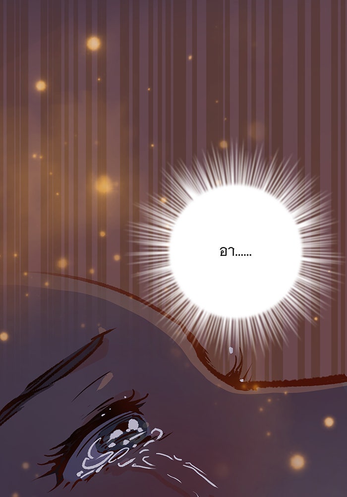 นางในหัวใจแกร่ง [The Red Sleeve] - หน้า 35