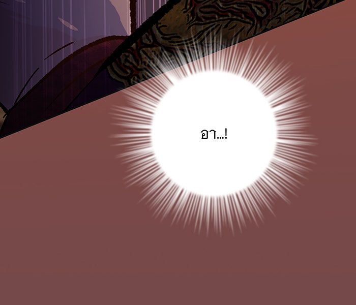 นางในหัวใจแกร่ง [The Red Sleeve] - หน้า 44