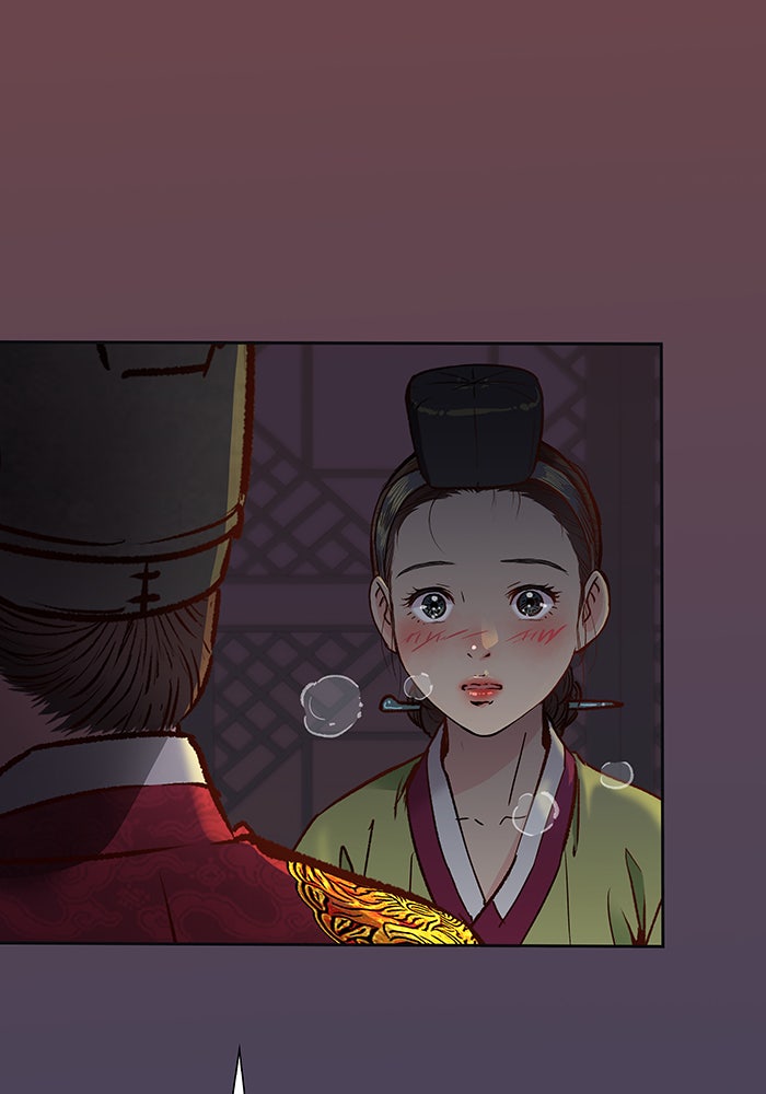 นางในหัวใจแกร่ง [The Red Sleeve] - หน้า 60