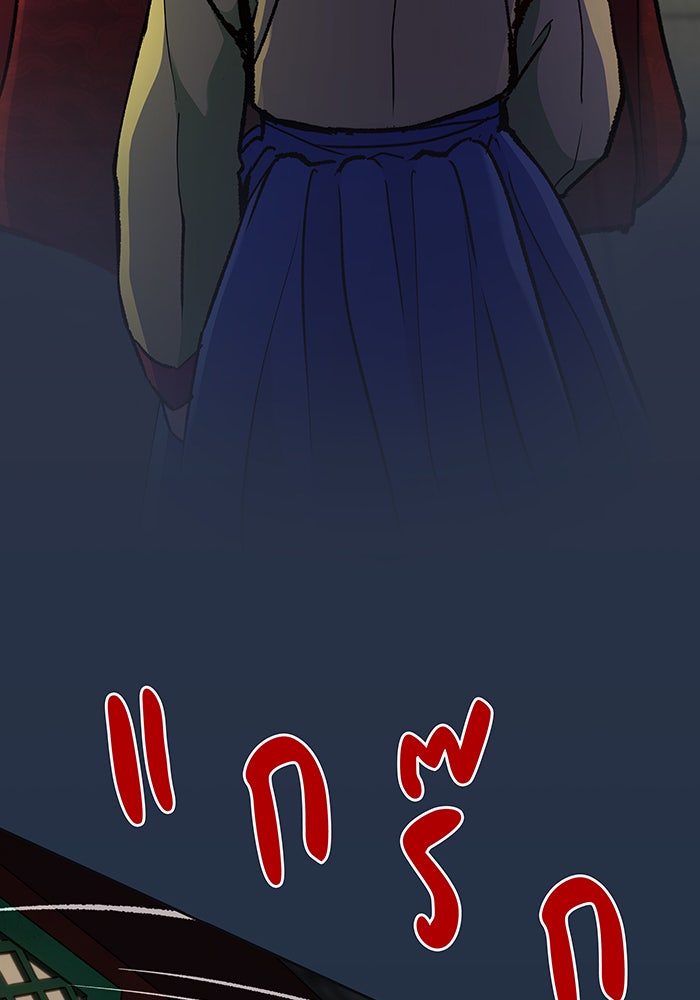 นางในหัวใจแกร่ง [The Red Sleeve] - หน้า 67