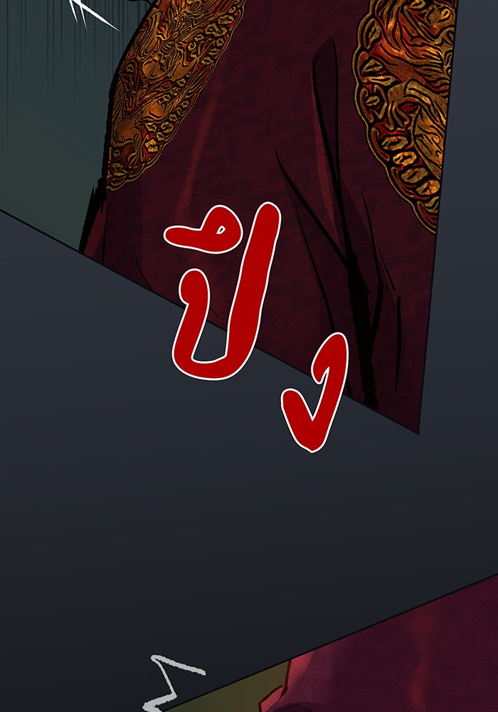 นางในหัวใจแกร่ง [The Red Sleeve] - หน้า 74