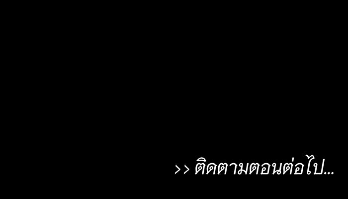 นางในหัวใจแกร่ง [The Red Sleeve] - หน้า 79