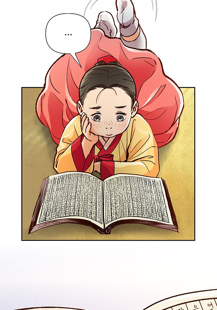 นางในหัวใจแกร่ง [The Red Sleeve] - หน้า 26