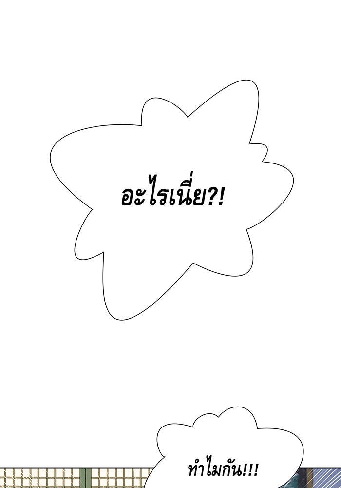 นางในหัวใจแกร่ง [The Red Sleeve] - หน้า 3