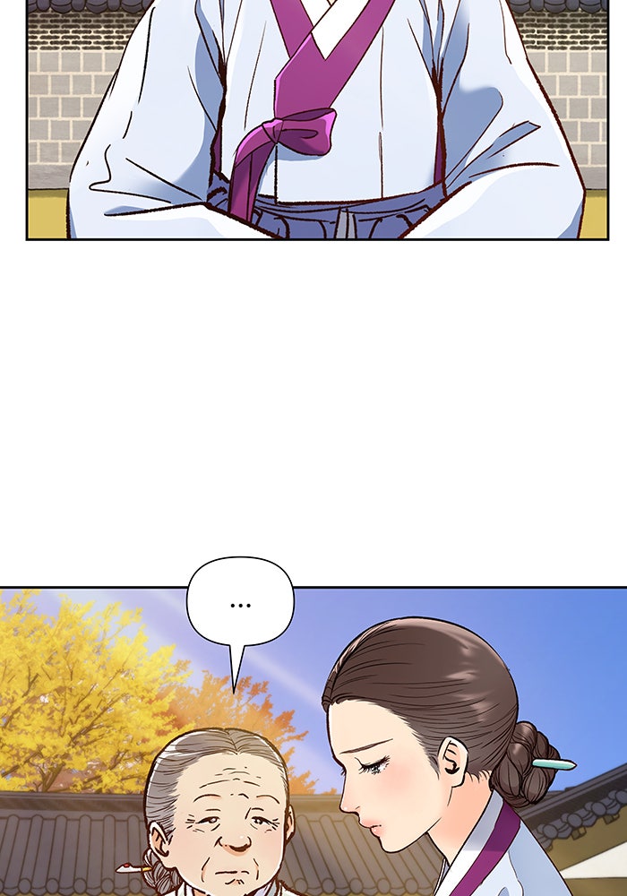 นางในหัวใจแกร่ง [The Red Sleeve] - หน้า 73