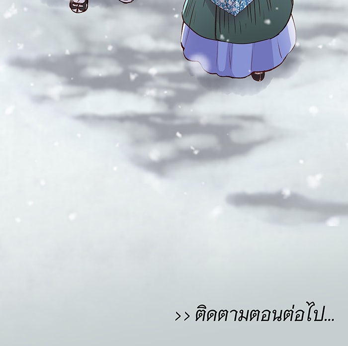 นางในหัวใจแกร่ง [The Red Sleeve] - หน้า 100