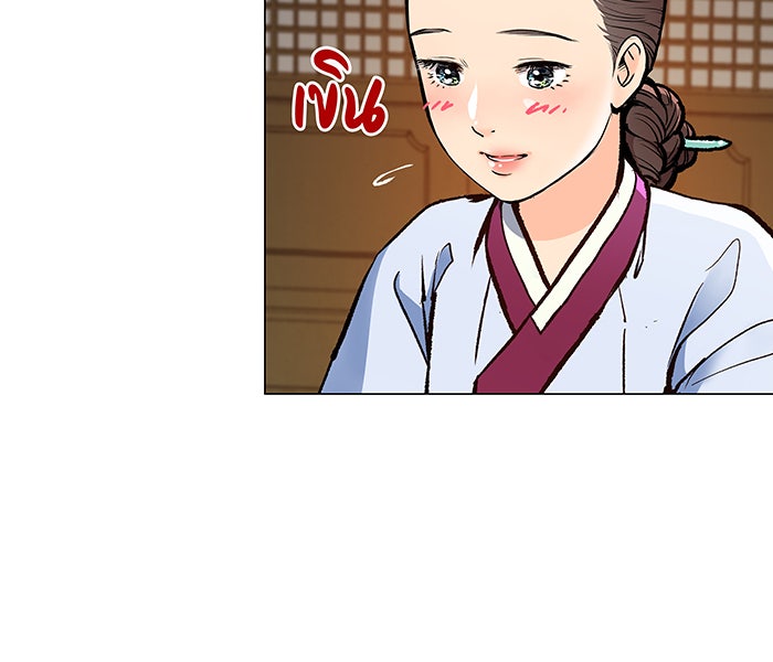 นางในหัวใจแกร่ง [The Red Sleeve] - หน้า 100