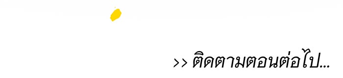 นางในหัวใจแกร่ง [The Red Sleeve] - หน้า 107