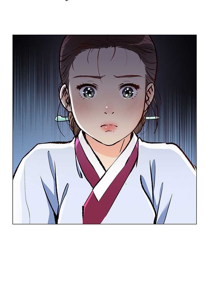 นางในหัวใจแกร่ง [The Red Sleeve] - หน้า 57