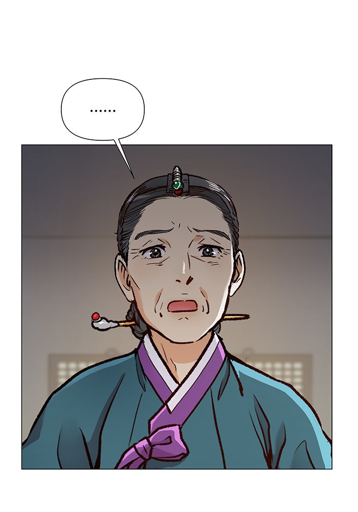 นางในหัวใจแกร่ง [The Red Sleeve] - หน้า 59