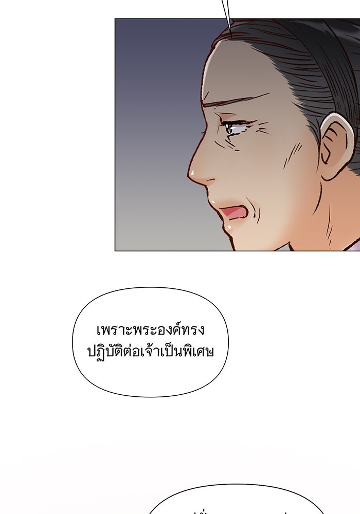 นางในหัวใจแกร่ง [The Red Sleeve] - หน้า 63