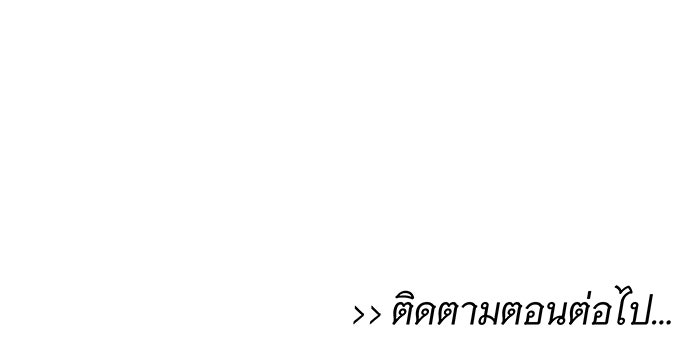 นางในหัวใจแกร่ง [The Red Sleeve] - หน้า 84