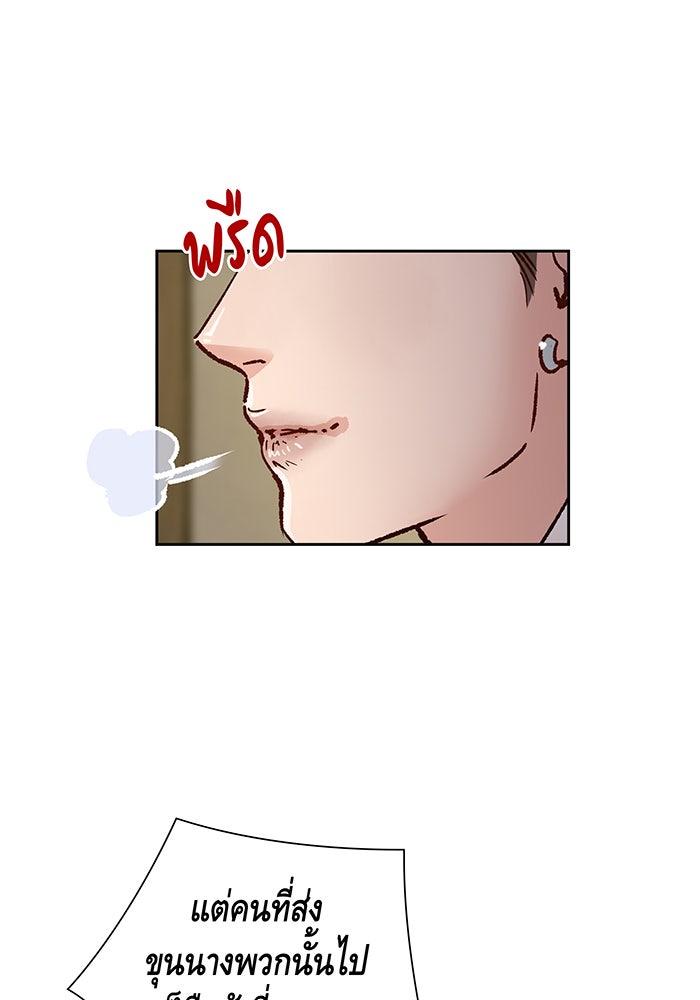 นางในหัวใจแกร่ง [The Red Sleeve] - หน้า 36