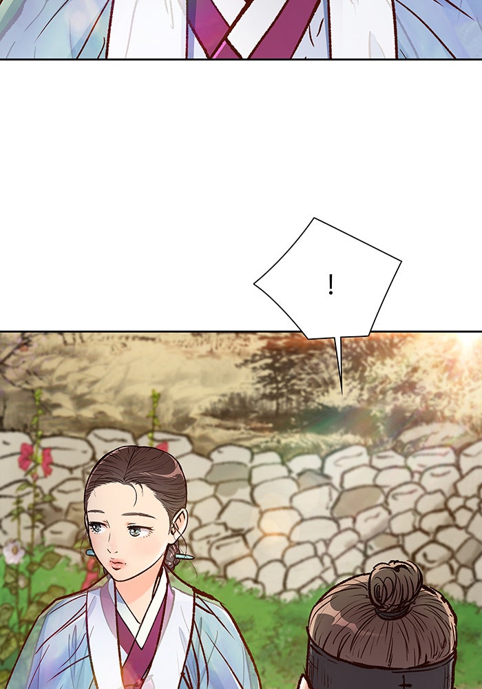 นางในหัวใจแกร่ง [The Red Sleeve] - หน้า 46