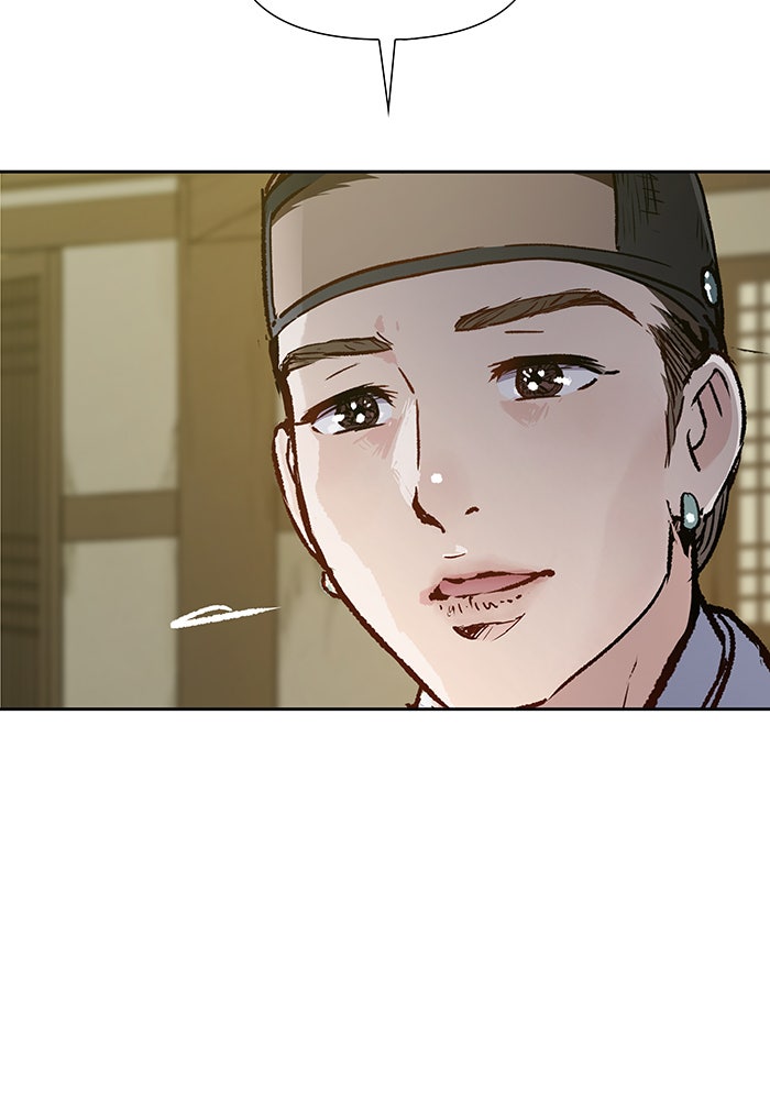 นางในหัวใจแกร่ง [The Red Sleeve] - หน้า 76