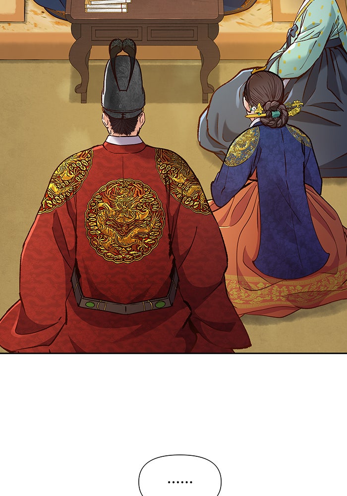 นางในหัวใจแกร่ง [The Red Sleeve] - หน้า 21