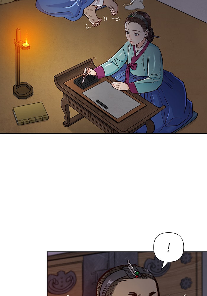 นางในหัวใจแกร่ง [The Red Sleeve] - หน้า 45