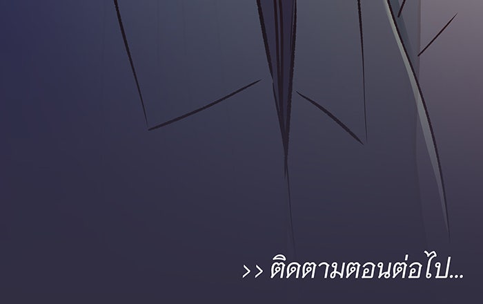 นางในหัวใจแกร่ง [The Red Sleeve] - หน้า 97