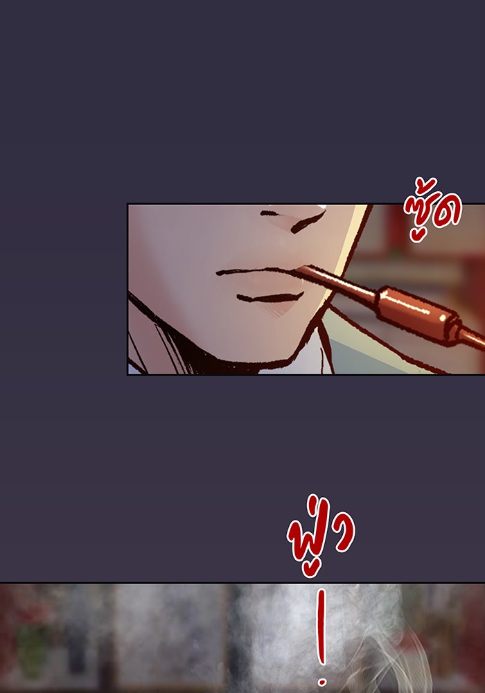 นางในหัวใจแกร่ง [The Red Sleeve] - หน้า 102