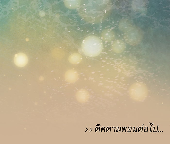 นางในหัวใจแกร่ง [The Red Sleeve] - หน้า 114