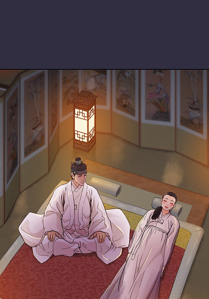 นางในหัวใจแกร่ง [The Red Sleeve] - หน้า 24