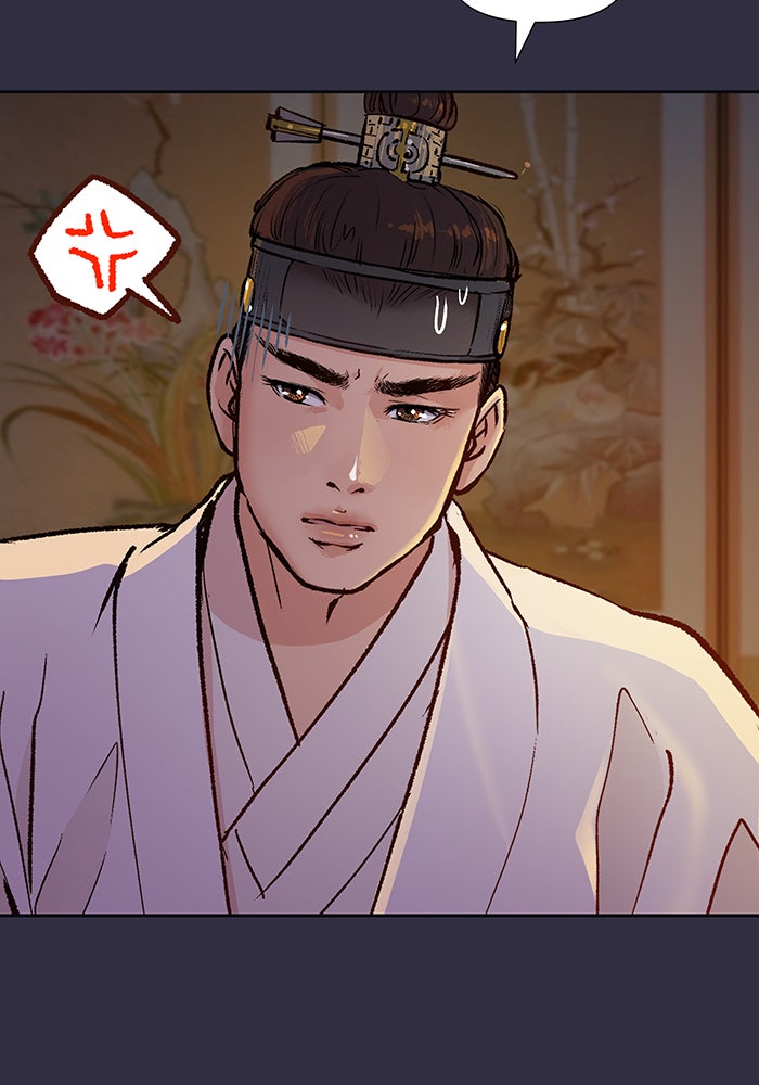 นางในหัวใจแกร่ง [The Red Sleeve] - หน้า 34