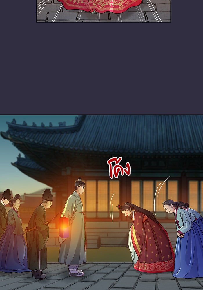 นางในหัวใจแกร่ง [The Red Sleeve] - หน้า 4