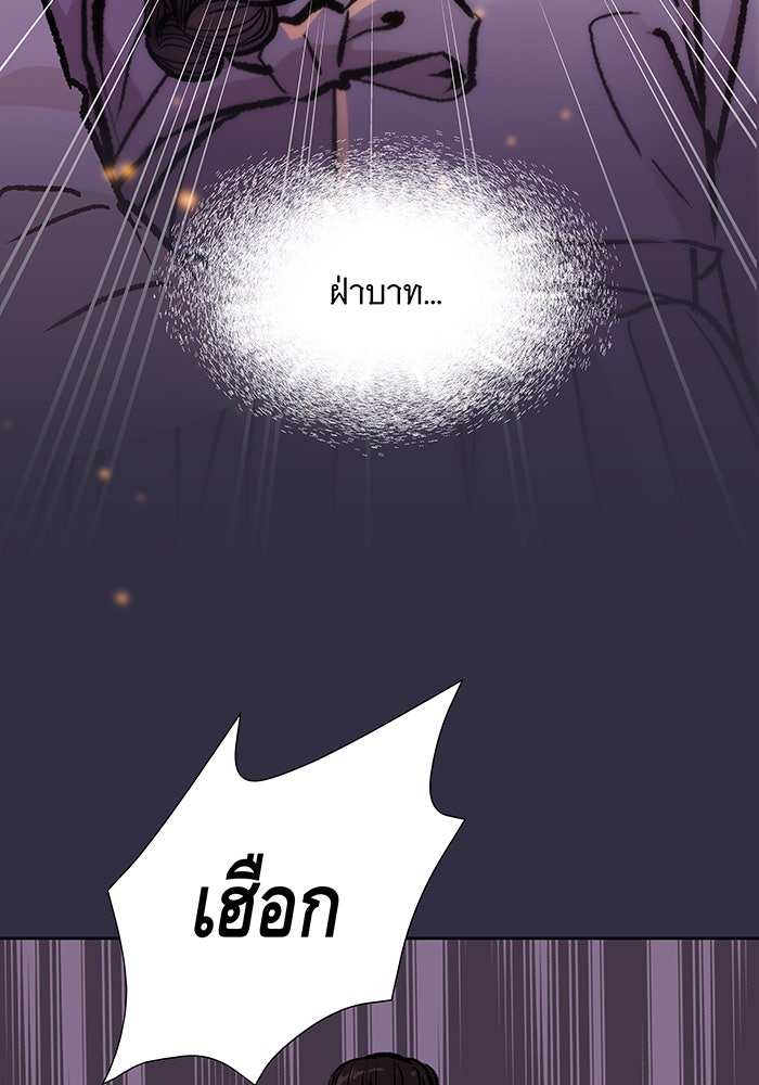 นางในหัวใจแกร่ง [The Red Sleeve] - หน้า 41