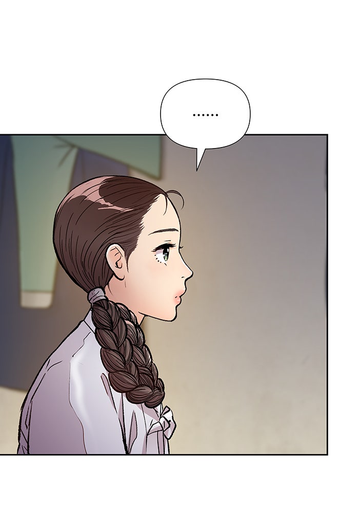นางในหัวใจแกร่ง [The Red Sleeve] - หน้า 29